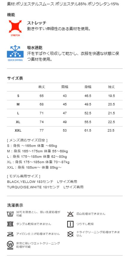 V12 半袖モックネック メンズ ホワイト LLC-HASEGAWATOSO_COM