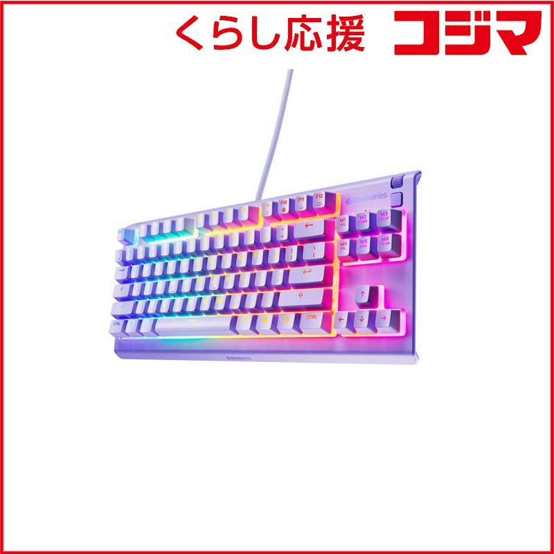  【 新品 未開封 】 STEELSERIES　Apex 3 TKL Lavender - US 英語配列 ［有線 / USB］　64940 未使用 送料無料 キーボード本体
