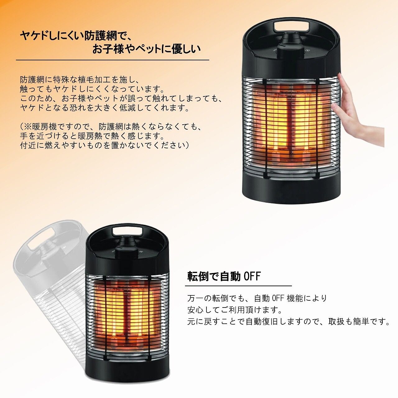 電気 暖房機 Chrester（クレスター） 防水 足元専用 カーボンヒーター 