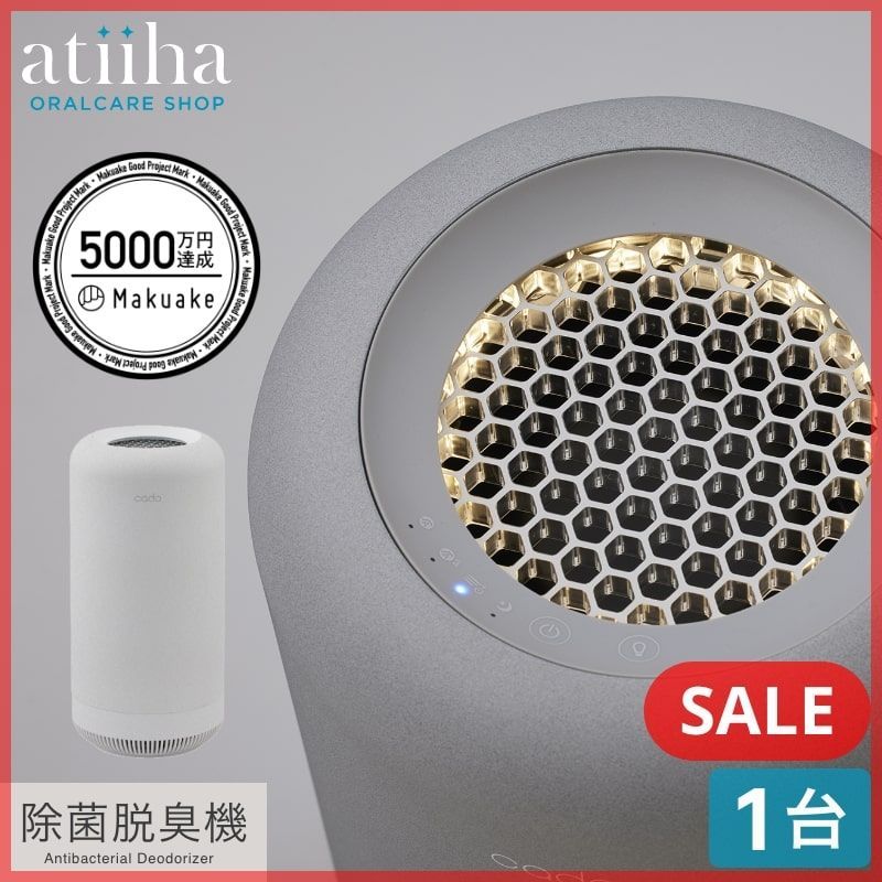 cado カドー 除菌脱臭機 SAP 003 ホワイト 1台