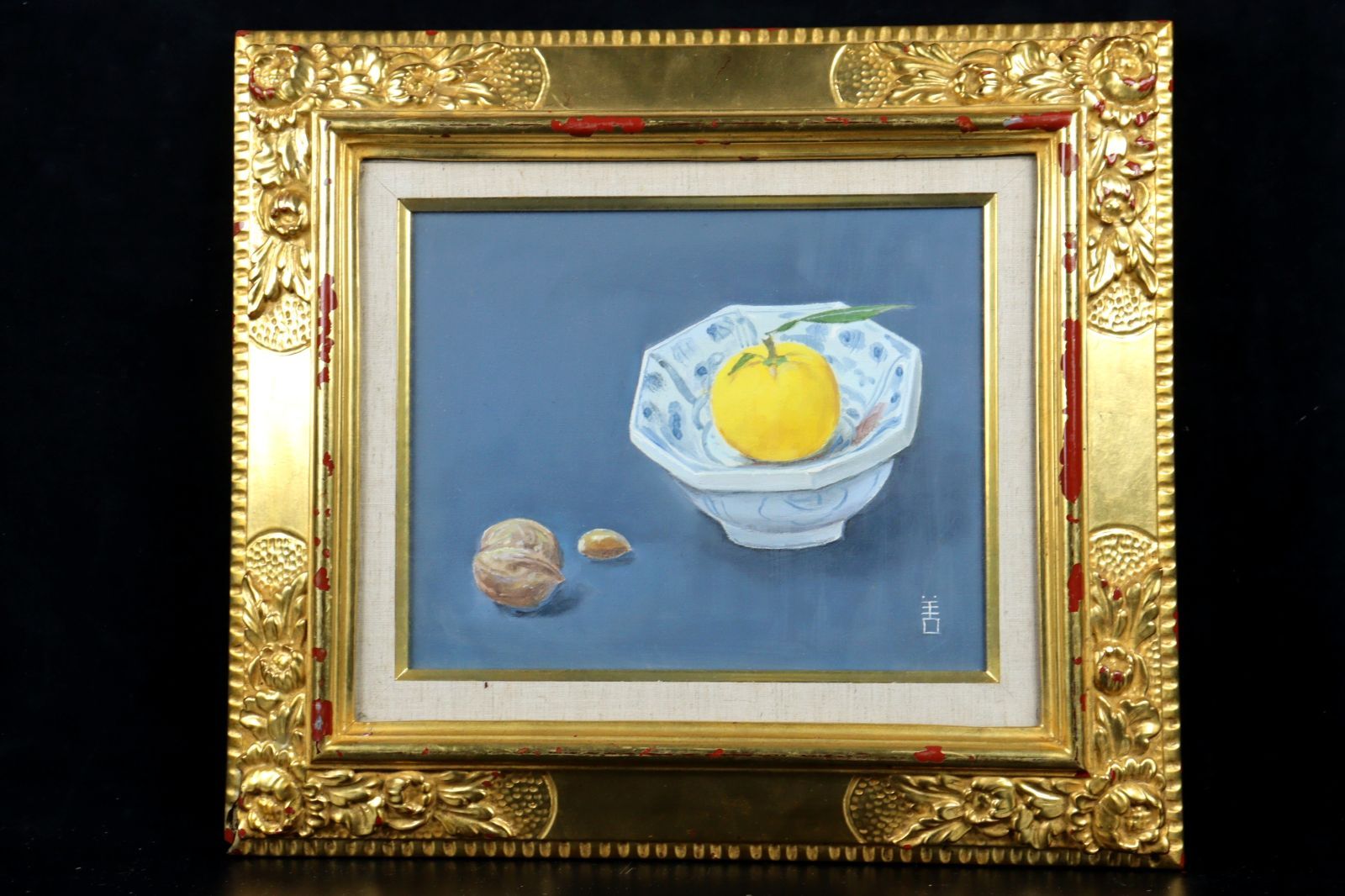 小館 善四郎 写真 小館善四郎 木の実れもん 油彩3号 小野画廊