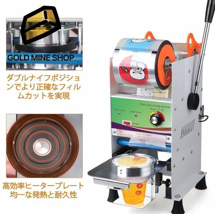 カップ