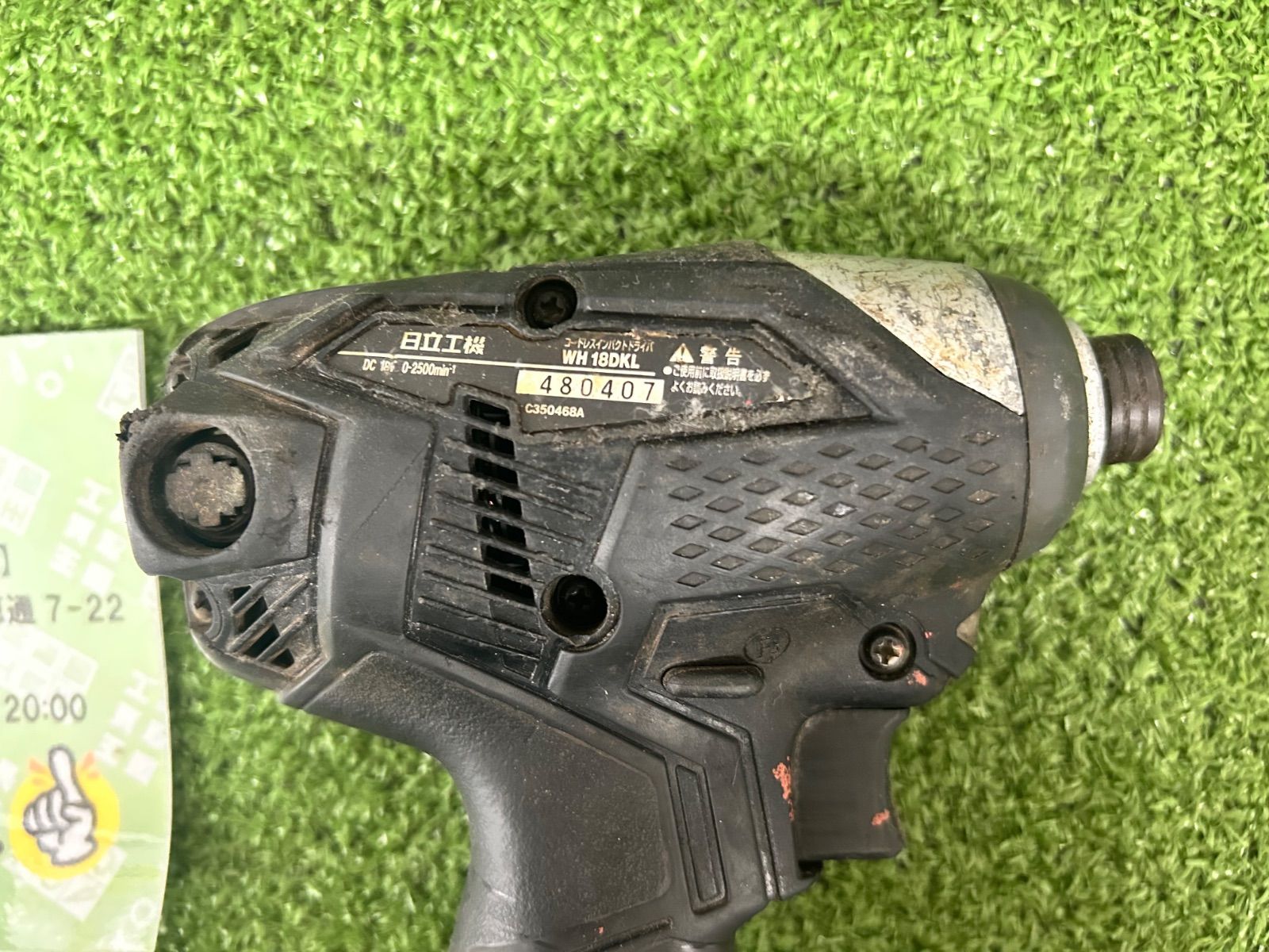 日立　コードレスインパクトドライバ　WH18DBEL  本体のみ 日立工機 18V コードレスインパクトドライバー WH18DBEL（NN