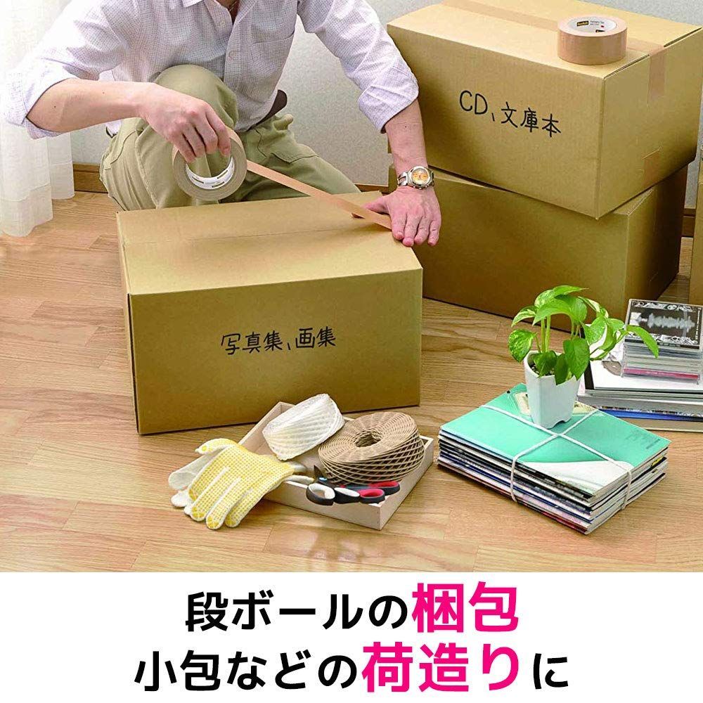 布梱包テープ 軽量用