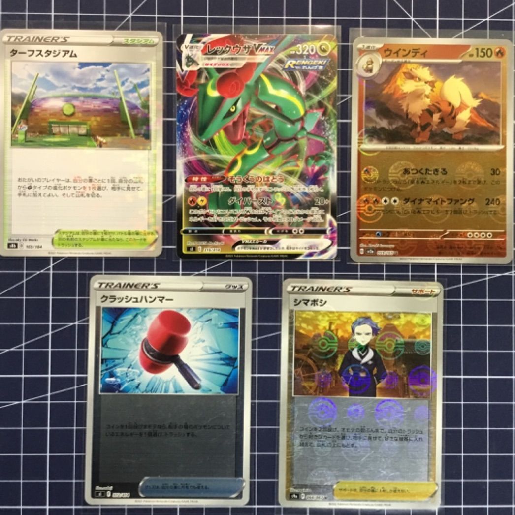ポケモンカード 5種セット - メルカリ