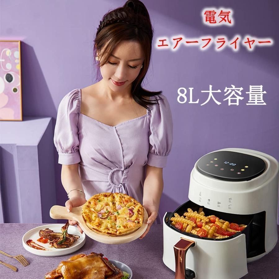 ノンフライヤーAir fryer