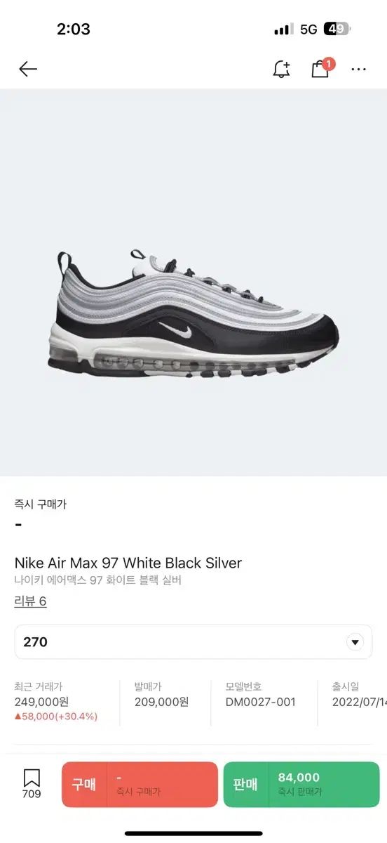 270 NIKE ナイキ エアマックス 97