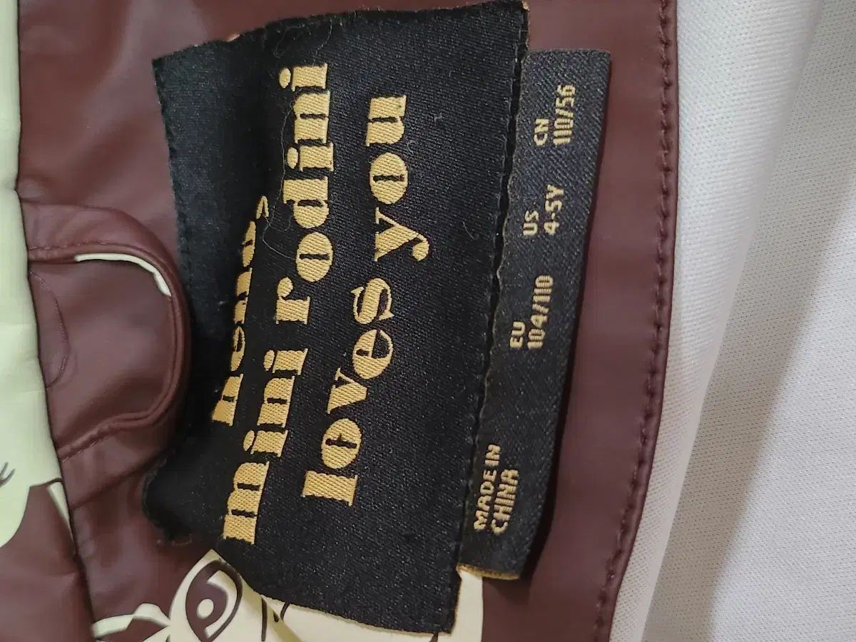  Mini Rodini ミニロディーニ ウサギ 茶色 レインコート 104 ー 110 その他 ジャケット ブルゾン