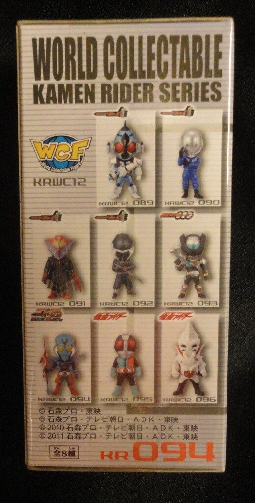 WCF 仮面ライダー シリーズ 12体セット 開封品 2025年最新