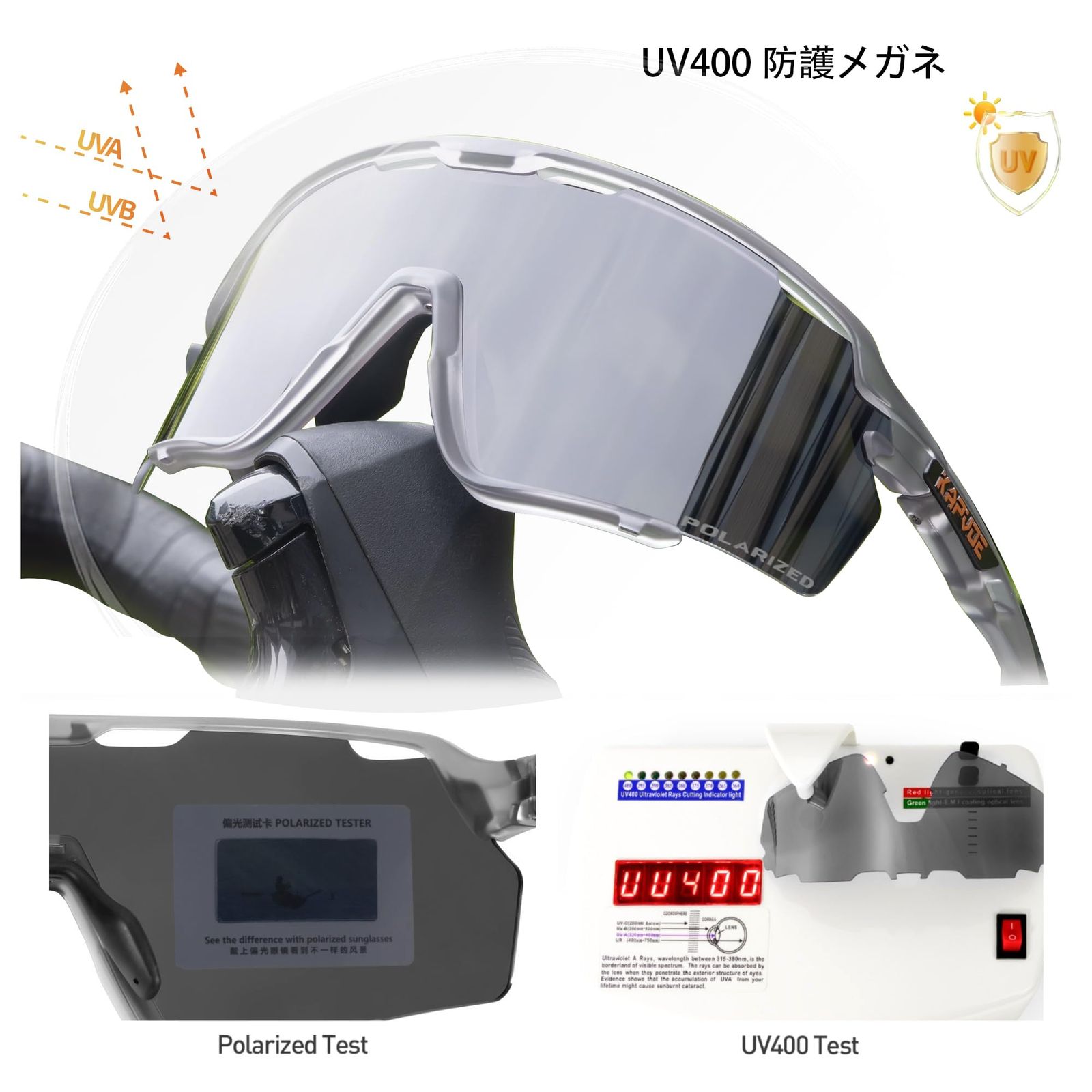 KAPVOE ロードバイク サングラス メンズ レディース 偏光 調光 レンズ トライアスロン バイク自転車 対応 スポーツサングラス 防曇コート 軽量TR90フレーム UV400 紫外線カット SKLAD-KIRPICHA_RU