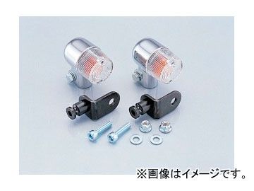 2輪 キタコ フロントウインカーSET 830-1116000 JAN：4990852009657 ホンダ リトルカブ  FNO,AA01-1000001～3999999