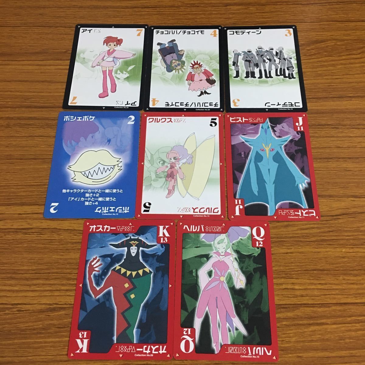 FF:U ファイナルファンタジーアンリミテッド トレーディングカードセット ファイナルファンタジー アンリミテッドカード - メルカリ