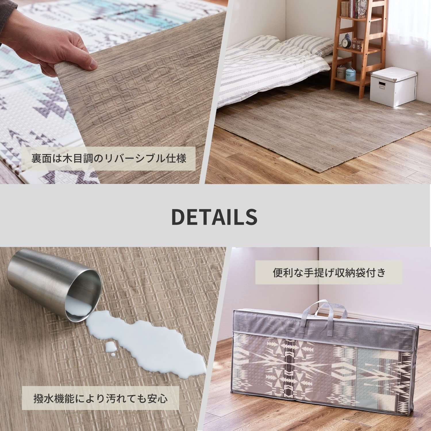 萩原