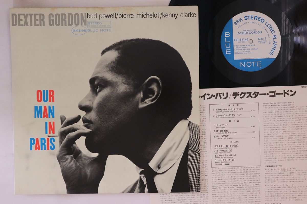 LP Dexter Gordon Our Man In Paris GXK8052,BST8414 BLUE NOTE
