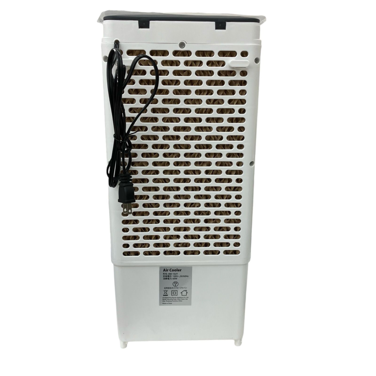 186000 現状品 扇風機・サーキュレーター ネスフロージャパン