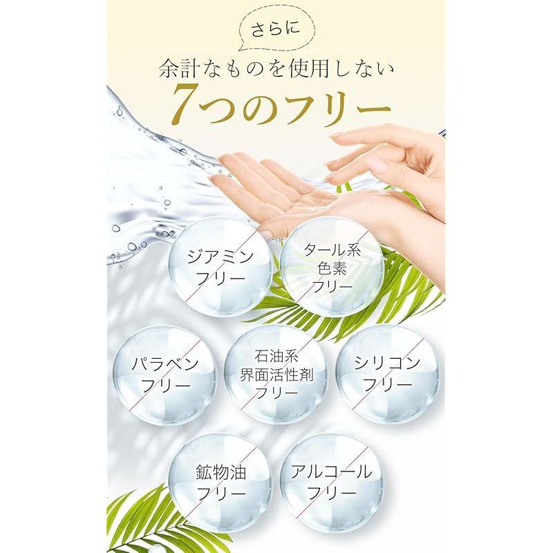 フローラルの香り 植物由来