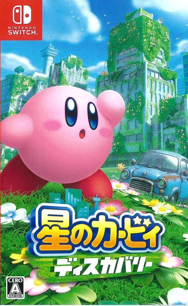 【中古】GB）星のｶｰﾋﾞｨ[92][240092310584] 中古】GB）星のｶｰﾋﾞｨ[92][240092310584]の通販 by お宝創庫