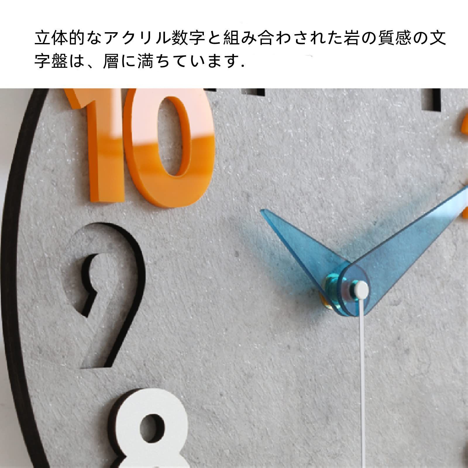 在庫処分】寝室 静か リビング 連続秒針 立体文字 子供部屋 見やすい