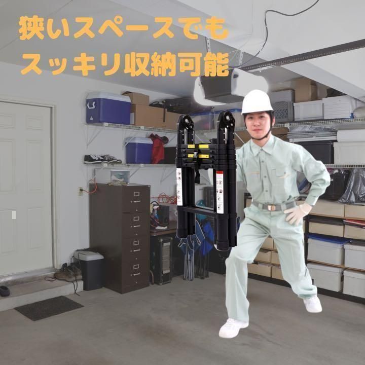 多機能