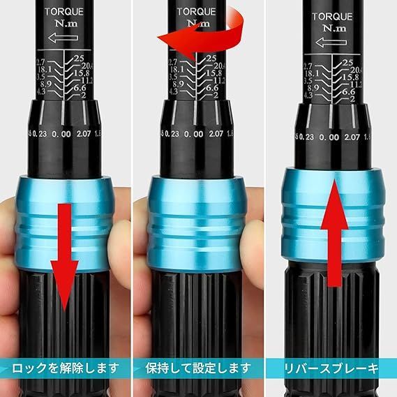 SHALL 1/4インチトルクレンチセット2-25Nm 21点組 アクセサリー