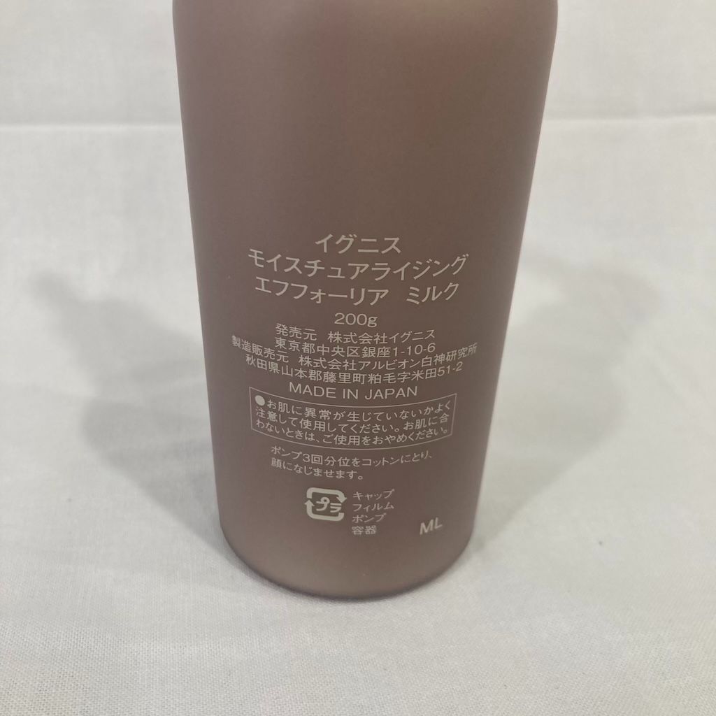 日本国内正規品】イグニス エフフォーリア ミルク コットン