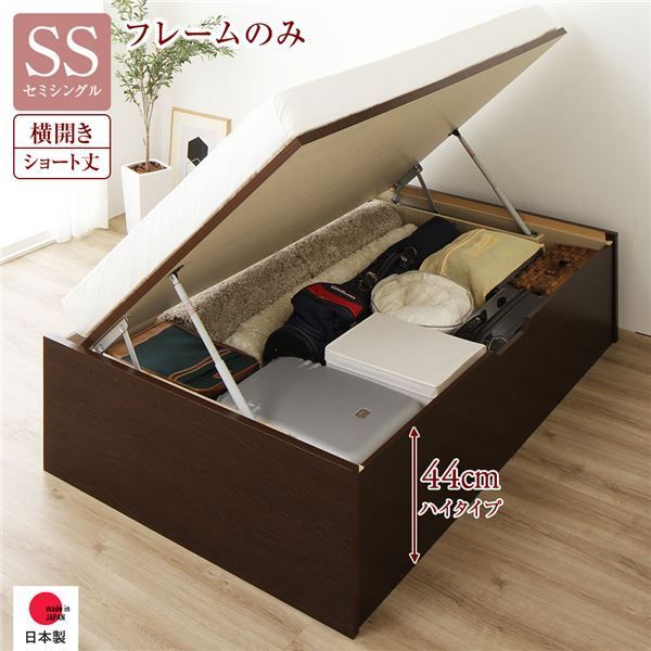 ナチュラル 組立設置付 ベッドフレームのみ 横開き セミシングル 深さグランド 通気性抜群_ガス圧式大容量跳ね上げベッド No-Mos ノーモス 組立設置サービス付き〕 収納 ベッド 通常丈 セミシングル 跳ね上げ式