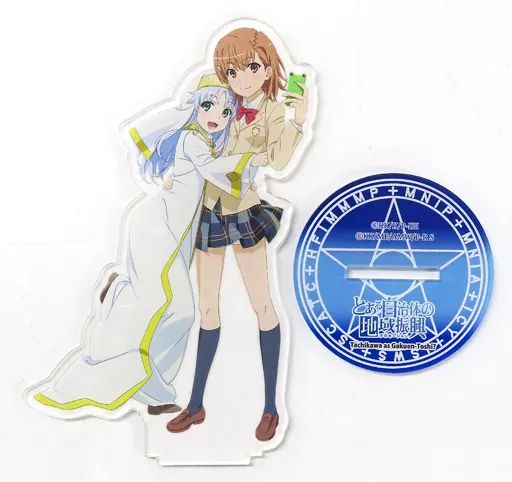 とある自治体の地域振興 2018 インデックス 御坂美琴 アクリルスタンド