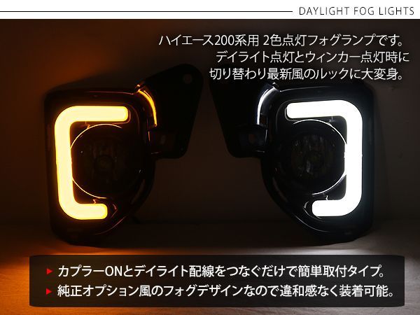 ワイドボディ 外装パーツ