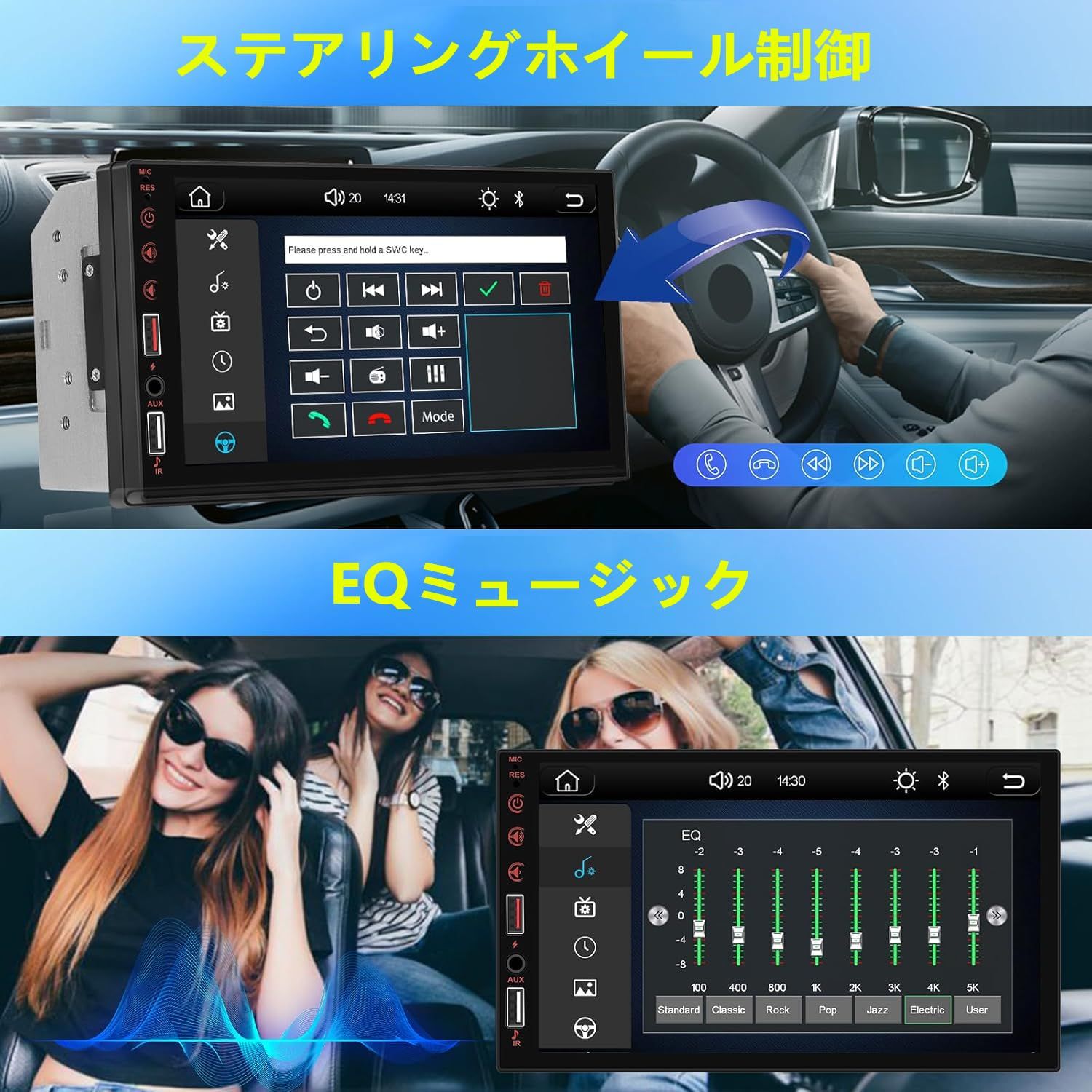 ワイヤレスCarPlay