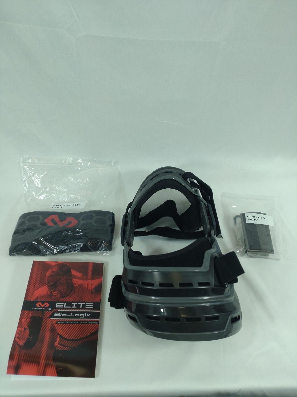 マクダビッドLサイズバイロジニックスニーブレイス マクダビッドLサイズバイロジニックスニーブレイス 公式