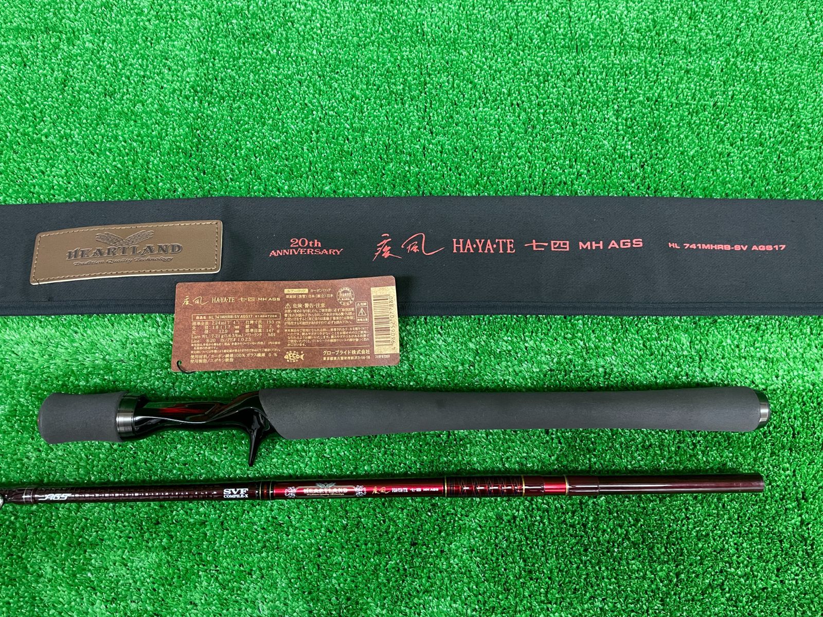 ハートランド HL 741MHRB-SV AGS17 疾風 七四 み 栗東店 併売