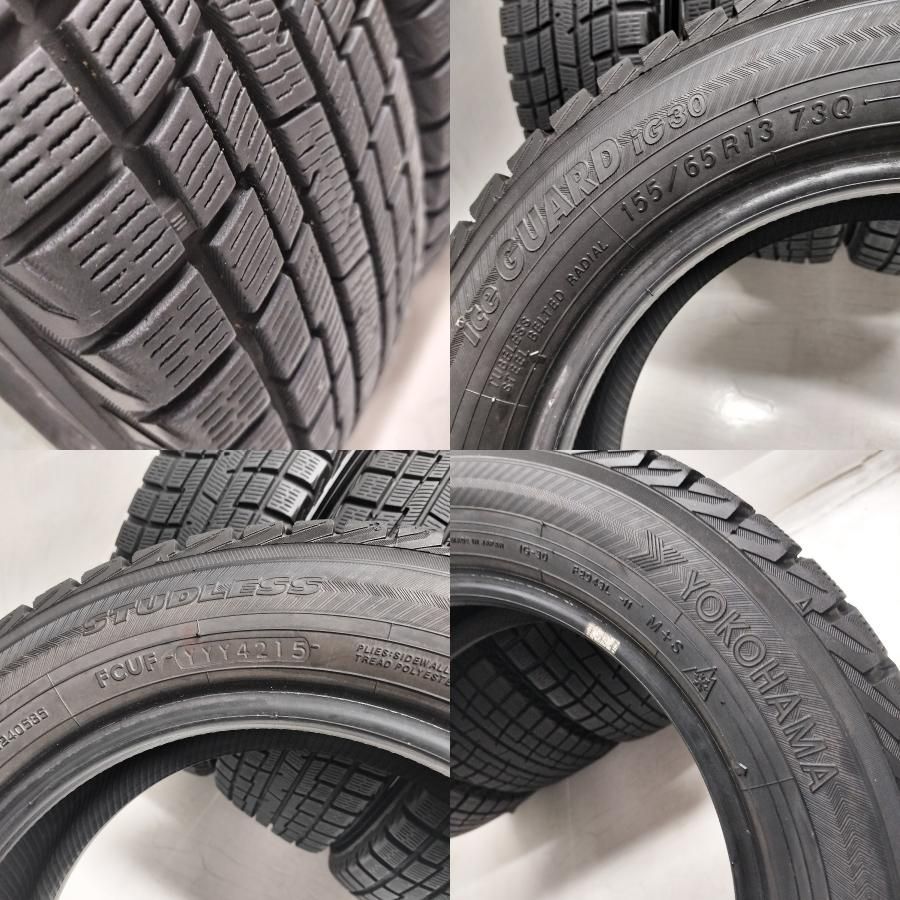 ＜スタッドレスタイヤ 4本＞ 155/65R13 ヨコハマタイヤ アイスガード iG30 2015年製 70% 軽自動車    中古