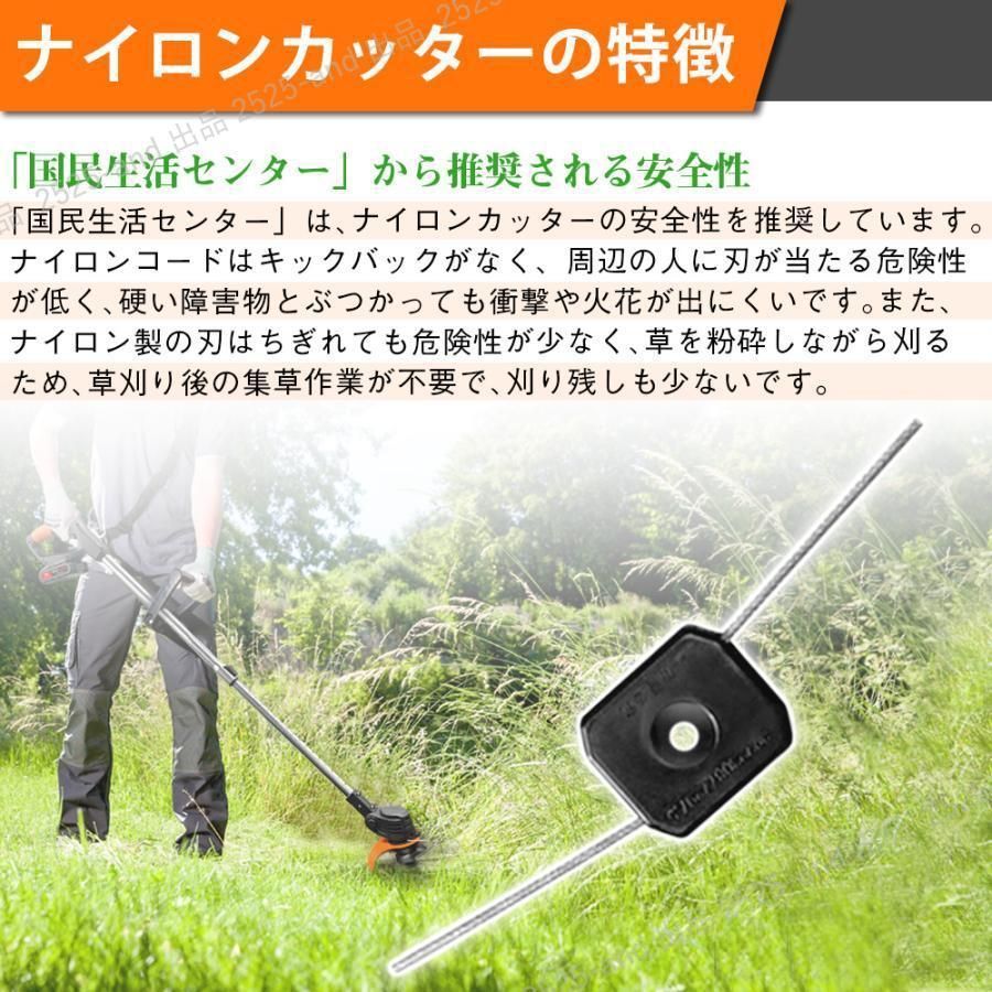 【13％OFF】草刈り機 充電式 2024 電動草刈機 芝刈機 刈払機 21V マキタ バッテリー互換 角度調整 軽量 安全設計 雑草 植木 電動 刈払機 4種類替刃 家庭用 女性