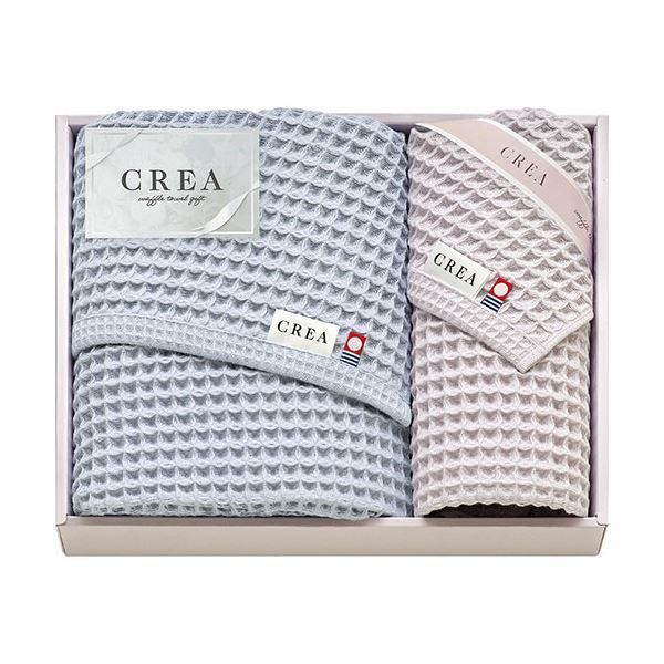 CREA×今治ワッフルソフト バスタオル-フェイスタオル ブルー バスタオル57×120cm フェイスタオル31×80cm B1135607