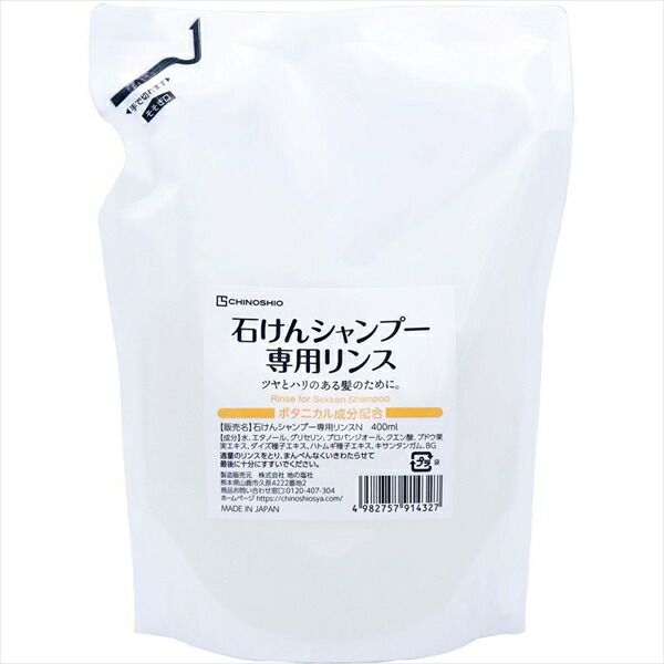 石けんシャンプー専用リンスＮ 【 地の塩社 】 【 コンディショナー・リンス 】石けんシャンプー専用リンス ４００ＭＬ×30点セット