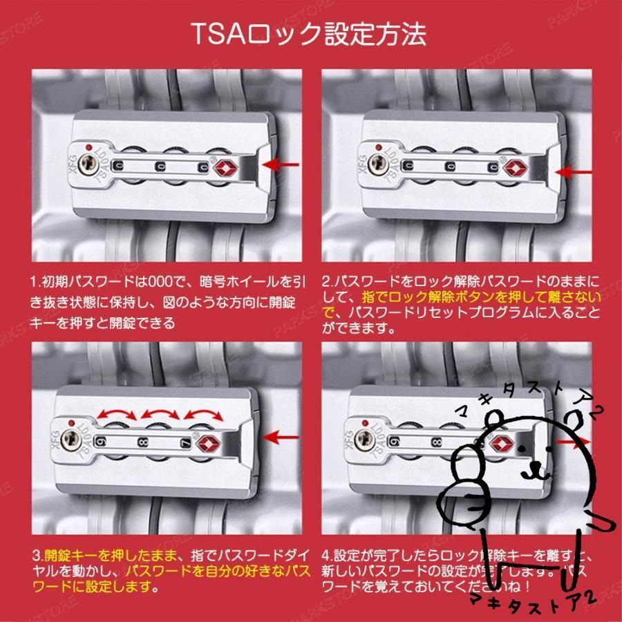機内持ち込み キャリーケース