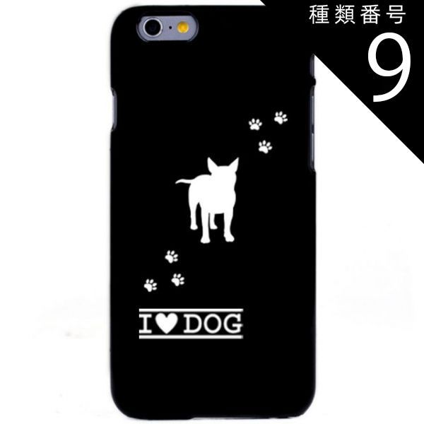 種類9：iPhone/iPhone7Plus/8Plus iPhoneケース ブラックベース マット加工 ポリカーボネイト ハードケース ブルテリア スマホケース スマホカバー アイフォン