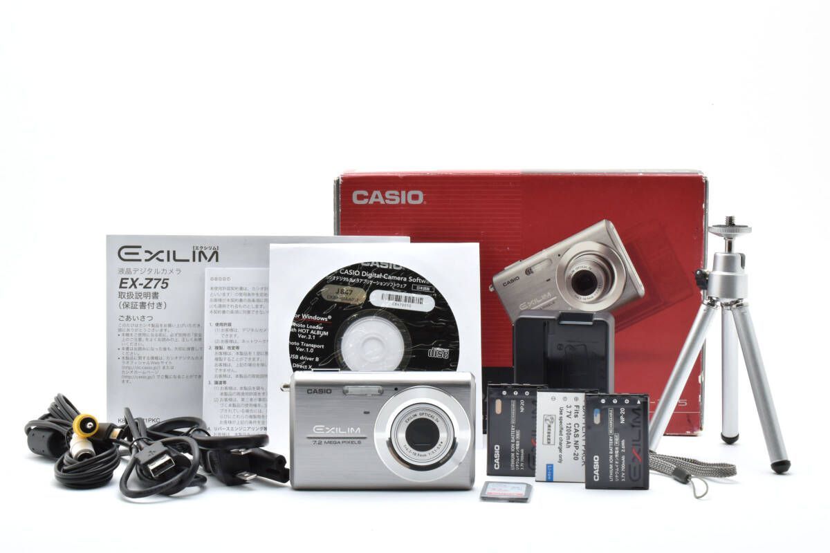 ☆極上美品☆カシオ CASIO EXILIM EX-Z75 シルバー コンパクトデジタル 