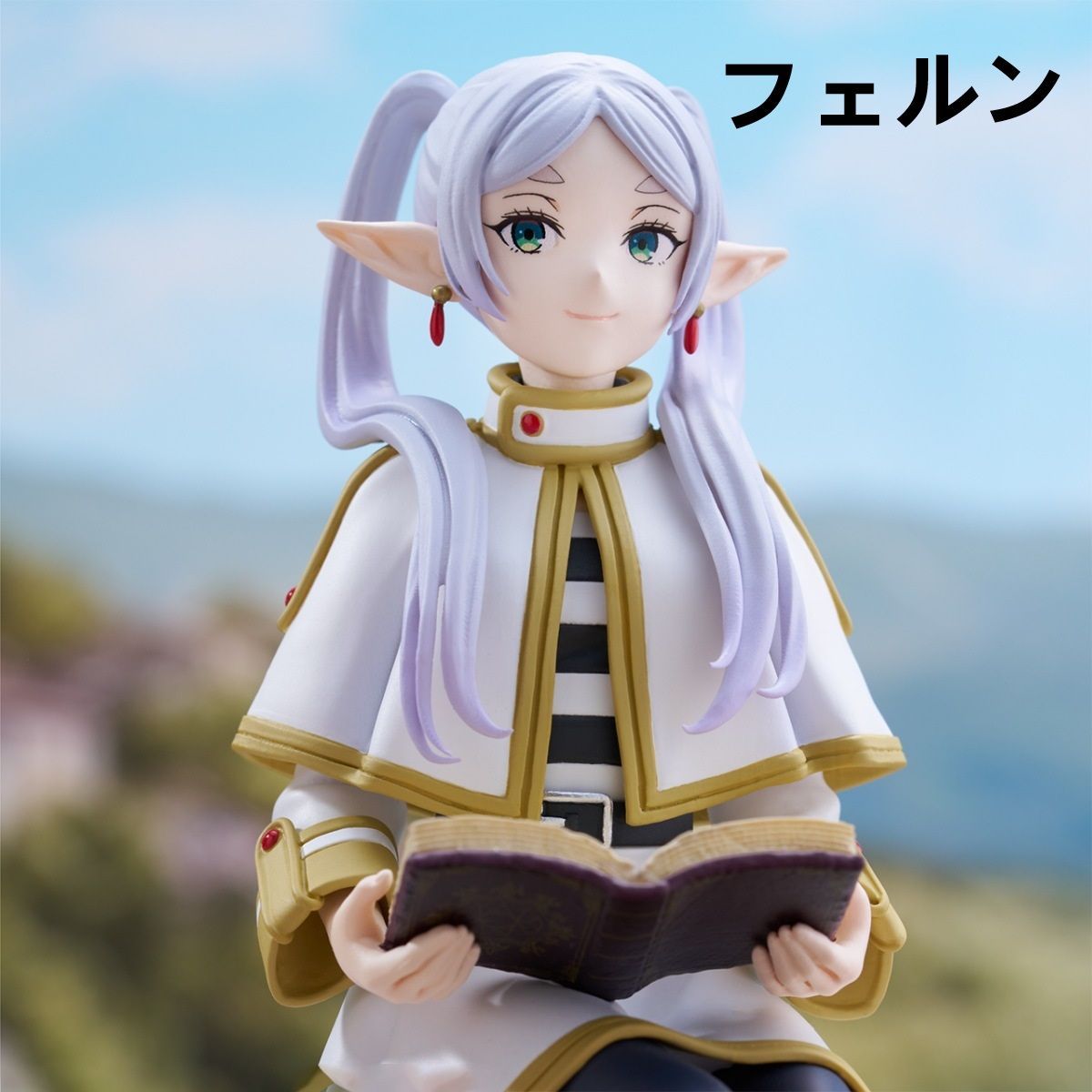 フリーレン 、フェルンまとめ売り 12個 OneMall provides Mercari products: 【葬送のフリーレン】座り姿