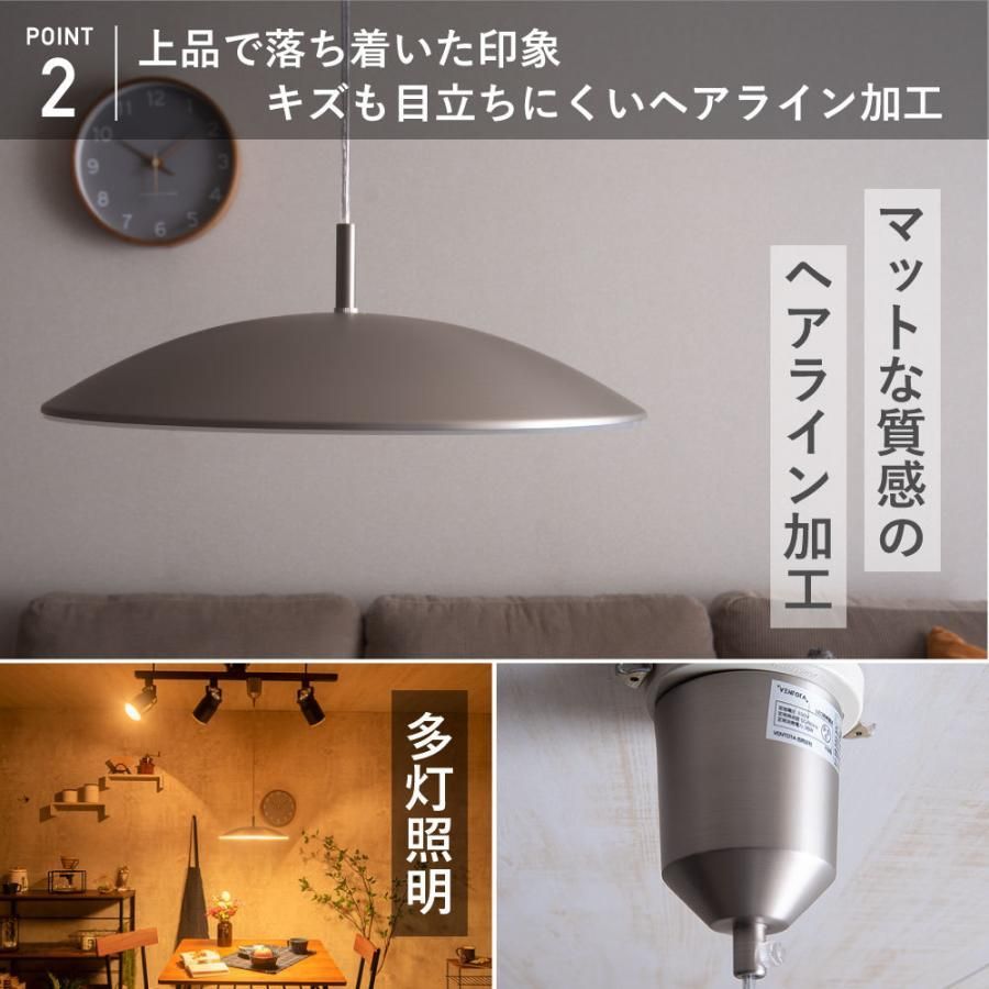 おしゃれ ダイニングテーブル照明