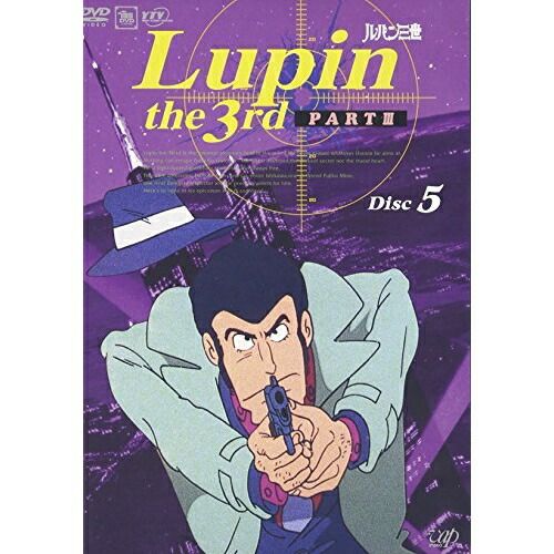 13枚セット CD・DVD・ブルーレイ DVD / TVアニメ / ルパン三世 PARTIII