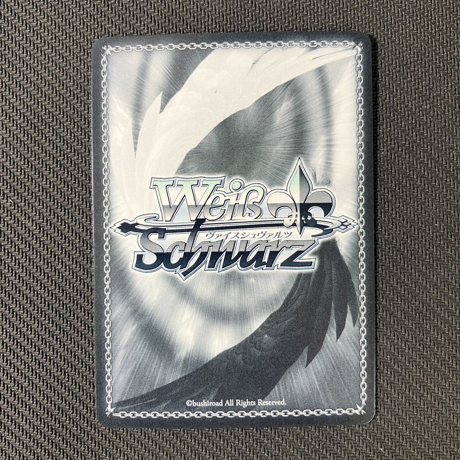 むつ54-092312 ヴァイスシュヴァルツ メジロマックイーン SP 併売
