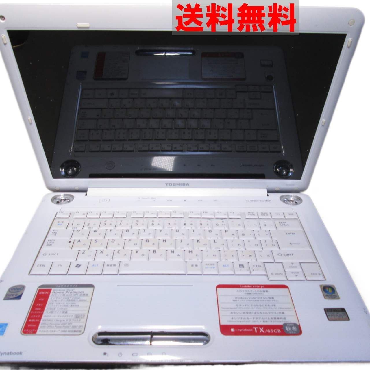 東芝 dynabook TX/65G【Core 2 Duo】　【WindowsVistaモデル】 均一 ジャンク　送料無料 [90844]