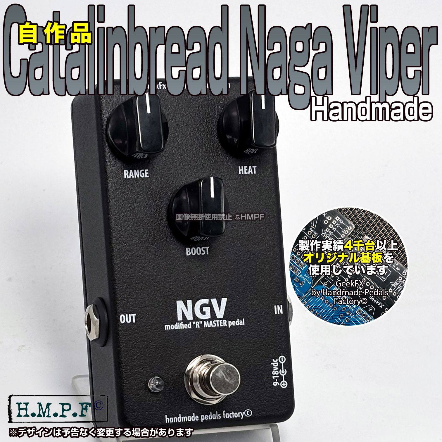 匿名配送 送料無料 NGV NGV_m_240 自作Catalinbread Naga Viper|サンドブラック|9-18V電源対応