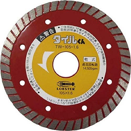 2営業日で発送 エビ ｴﾋﾞ ﾀｲﾙくん TW10516 420980 420980