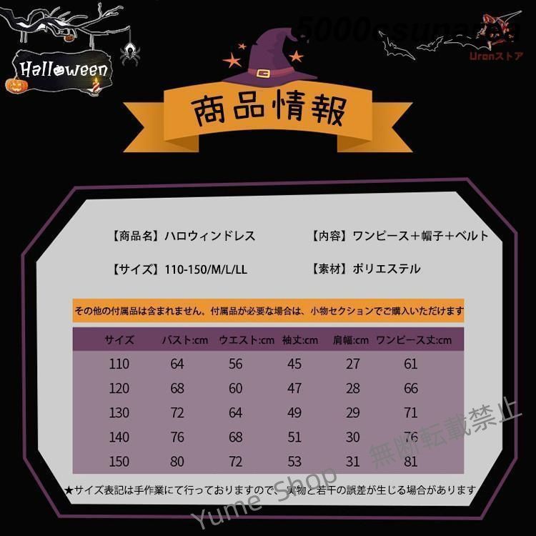 ハロウィン 魔女