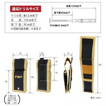 電動ドリル用 六角シャンクコバルトドリル