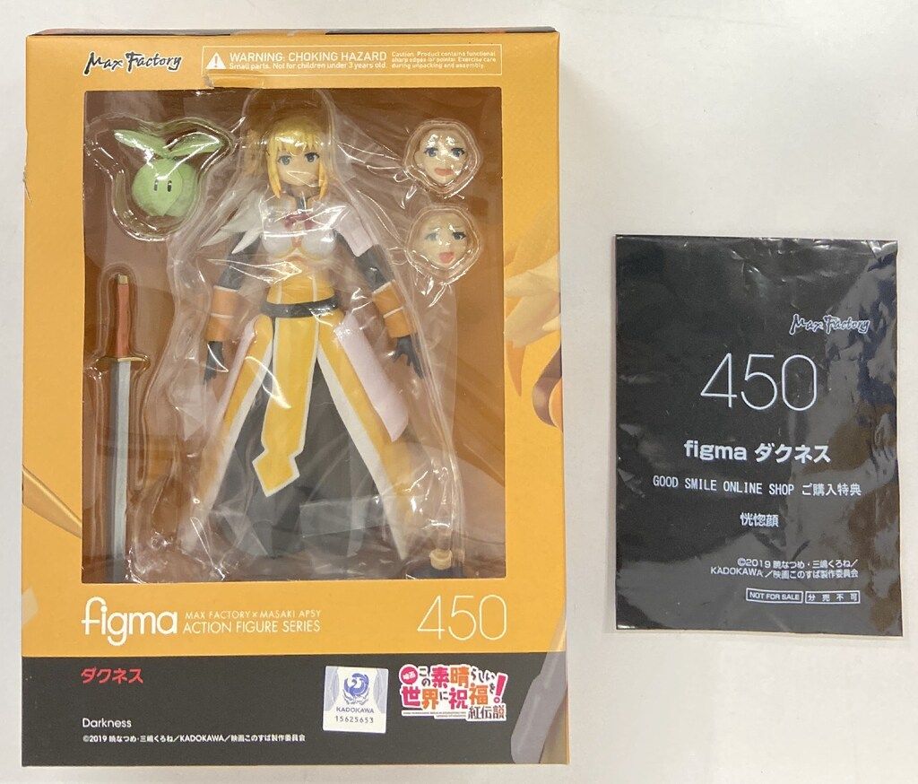 Max Factory - GOODSMILE ONLINE SHOP限定特典付き figma(フィグマ) 450 ダクネス この素晴らしい世界に祝福を!紅伝説 完成品 可動フィギュア マックスファクトリー figma ダクネス