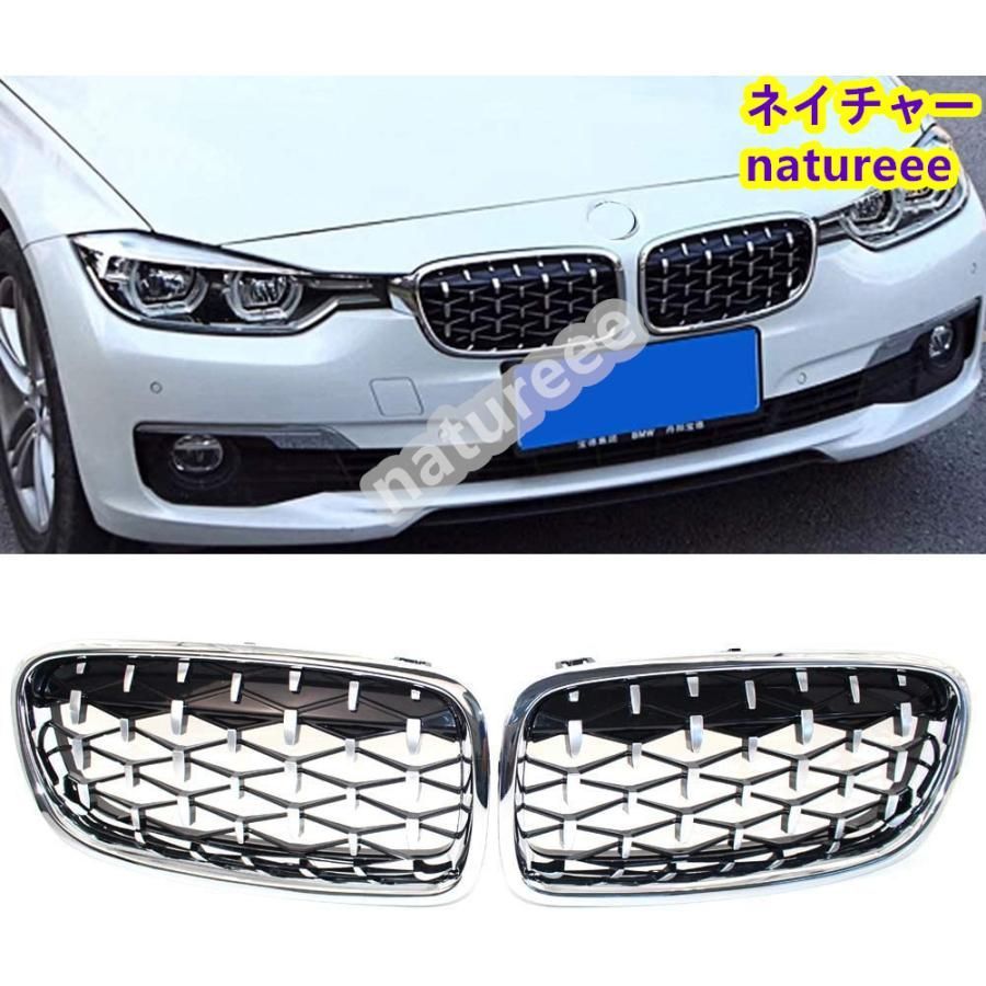 BMW 3シリーズ F30 F31 F35キドニーグリル ブラックフロントグリル ラジエターグリル 外装パーツ ガーニッシュ 2012-2018 銀色