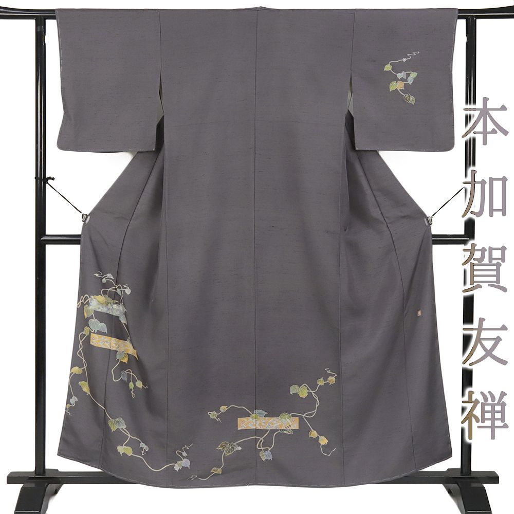 未着用 やまと誂製 本加賀友禅 岡本幸治落款 着物“花のお出迎え”